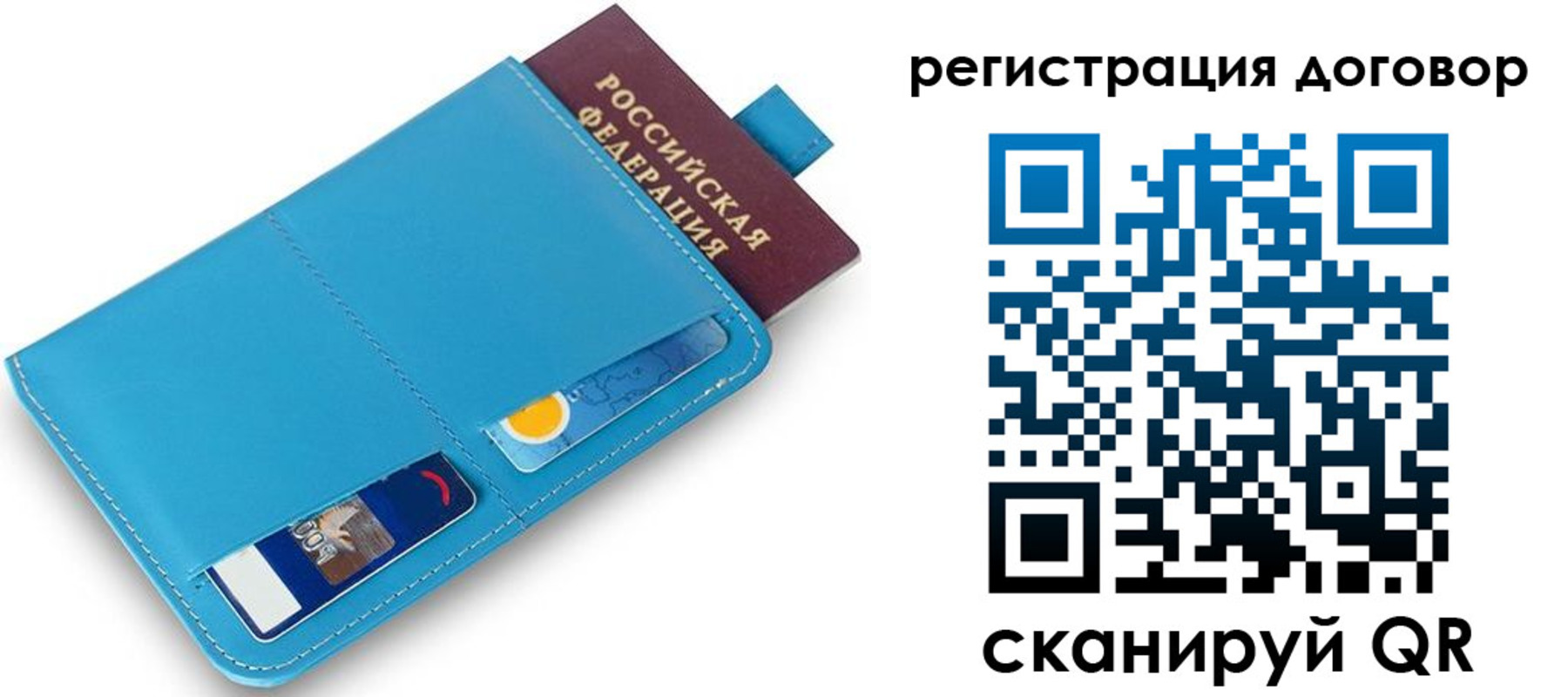 найти адрес прописки в Данилове